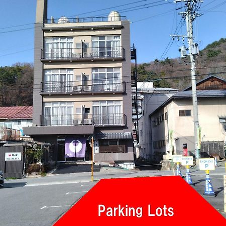 斯玛雅酒店 山之內 外观 照片
