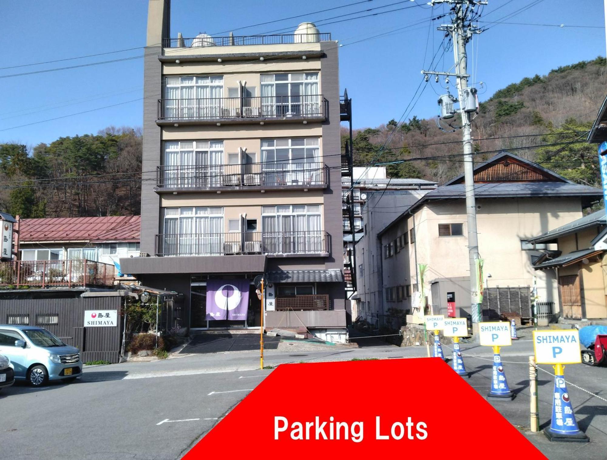 斯玛雅酒店 山之內 外观 照片